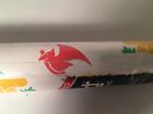 9f43 Rubbermaid Vintage Dinosaur Primary Colors Decorative Paper