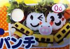 Allthingsforsale-9010 Nori Punch For Decorating 890766681069