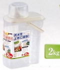 S-3193 H-5603 Japanbargain Japanese Refrigerator Rice Container 4.4 Lbs 2kg Au 4976790556033 S-3193 H-5603 Japanbargain Japanese Refrigerator Rice Container 4.4 Lbs 2kg Au 4976790556033