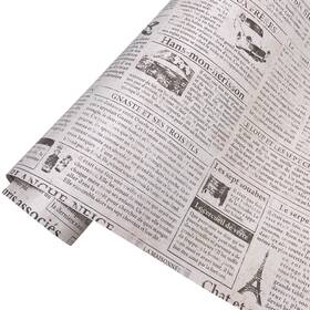 Qz000745-45 Lovingway 14.7 Feet Wallpaper Roll Vintage English Newspaper Cabinet Liner 17 Qz000745-45 Lovingway 14.7 Feet Wallpaper Roll Vintage English Newspaper Cabinet Liner 17