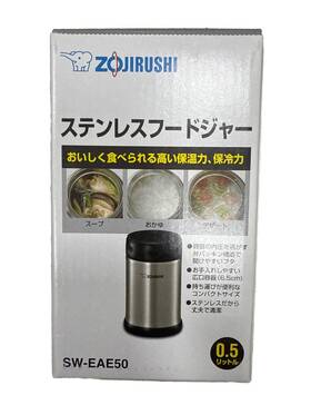 Sw-eae50-xa Zojirushi Stainless Steel Food Jar 500ml / 0.5l -