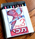 1960 Israel 10 Color Crayons Pack Parrot Box Hebrew Wax Pastels Jewish. Fixed Price $35.00.
