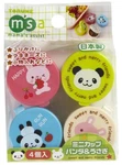 Cutezcute Mini Condiment Mayo Container For Bento Lunch , Blue/pink/green/cream. Fixed Price $10.33.