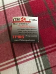 Itm Tpms Sensor 315MHZ Rubber For 2006-2009 Land Rover Range Sport. Fixed Price $22.00.