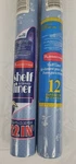 Nos 1987 Rubbermaid Shelf & Drawer Liner #5359 Heather Blue 12" X 10' Rolls. Fixed Price $24.99.