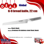 Global 9 Bread Knife 22 Cm Stainless Steel Serrated Chef Kitchen. Fixed Price $120.95.