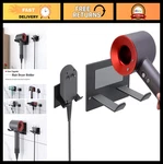 Wall Mounted Self Adhesive Hair Dryer Holder - Bathroom Blow Rack Organize. Fixed Price $34.19.
