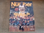 2504ND Number 319/1993.7.20 Nba Finals/michael Jordan/charles Barkley/new. Fixed Price $116.12.