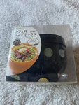 Skater 560ML Bowl Lunch Box #KPDN6. Fixed Price $26.99.