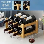 Red Winerack Decoration Household Grid Display Table Creative Winebott. Fixed Price $76.47.
