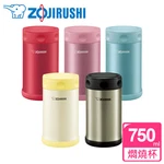 Zojirushi Stainless Steel Food Jar 25 Oz. / 0.75 Liter Lunch Box Choose Color. Fixed Price $39.00.