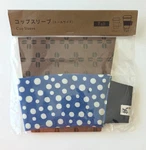 Blue White Polka Dot Cloth Coffee Tea To-go Cup Sleeve Reusable Japan Muji. Fixed Price $12.99.