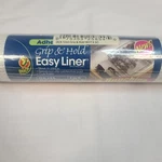 New Duck Brand Easy Liner Select Grip 12" X 5' Shelf Sealed White. Fixed Price $7.99.