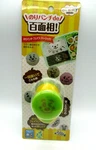 Kai House Select Decorative Nori Seaweed Punch For Lunch Box Bento FG5187. Fixed Price $10.39.
