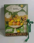 Vintage 70S Hallmark Kitchen Keepsakes Accordion File Folder Recipe Organizer. Fixed Price $22.49.