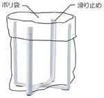 Yamazaki Plastic Bag Holder Eco Tower White 6787 Japan 193453. Fixed Price $58.86.