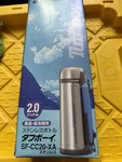 Zojirushi SF-CC20XA Tuff Sports Stainless Steel Travel Mug, 68-OUNCE. Fixed Price $40.00.