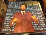 70S Shmuel Noyman Shalom In Jerusalem Israel Lp Mona 1001 Hebrew Jewish Folk Nm. Fixed Price $15.99.