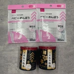 Daiso Japan Baby Adhesive Cotton Swab 60 Sticks 2PACKS Premium New. Fixed Price $25.00.