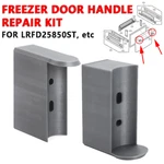 2PCS Freezer Door Handle Repair For Lg Fridge LRFD25850ST LRFC25750SB GRF258JVTA. Fixed Price $19.79.