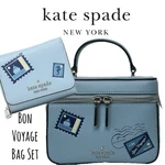 Kate Spade Off The Grid Passport Bon Voyage Luggage Set Blue Bag And Wallet. Fixed Price $399.00.